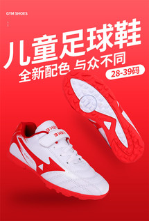 愛(ài)創(chuàng)鞋業(yè)主推新款兒童足球鞋長(zhǎng)釘碎丁訓(xùn)練足球鞋
