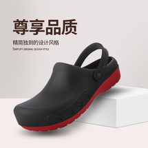 工廠直銷大碼拖鞋防滑工作鞋招分銷代理一件代發(fā)