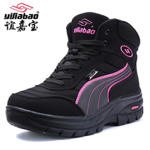 谊嘉宝雪地靴女【最低销售价148元】偏小一码