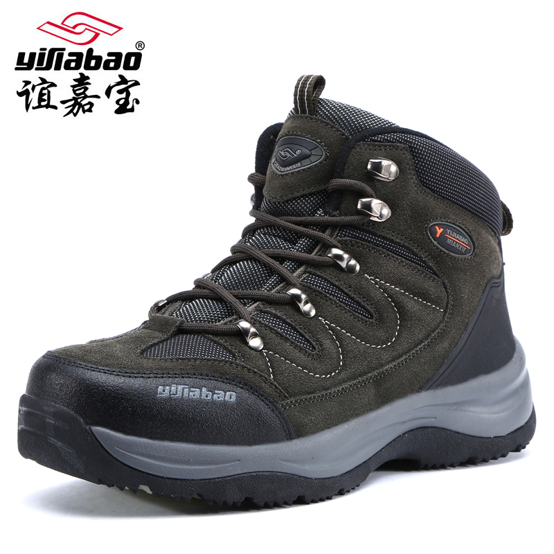 谊嘉宝真皮户外棉鞋男【最低销售价208元】偏小一码