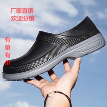 愛(ài)創(chuàng)鞋業(yè) 大碼跨境新款廚房鞋19190廚師鞋食品廠工作鞋