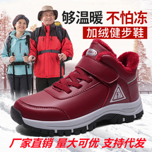 冬季加絨老人鞋女保暖健步鞋高幫棉鞋防滑皮面防水媽媽鞋
