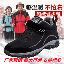 經(jīng)典爆款健步老人鞋高幫加絨保暖中老人鞋爸爸媽媽鞋特大碼跨境