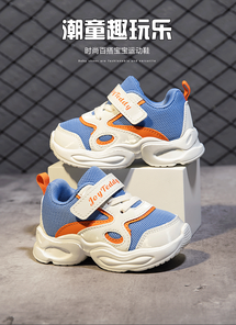 機能鞋 泰迪童鞋KQ1101 新品22-30批30元