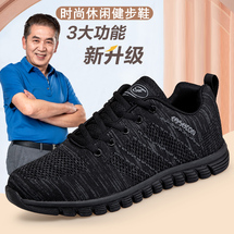 凌子&Y2106秋季新款飞织中老年健步鞋爸爸鞋老人鞋39-44P55附视频