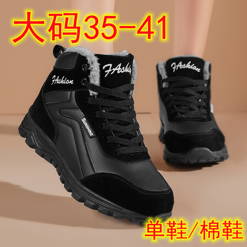 凌子&2133-2新款棉鞋中高帮鞋女鞋靴子跨境大码35-41P55