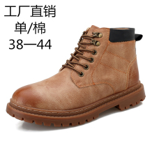 【有量有价】男士真皮马丁靴户外休闲工装鞋冬季加绒棉鞋