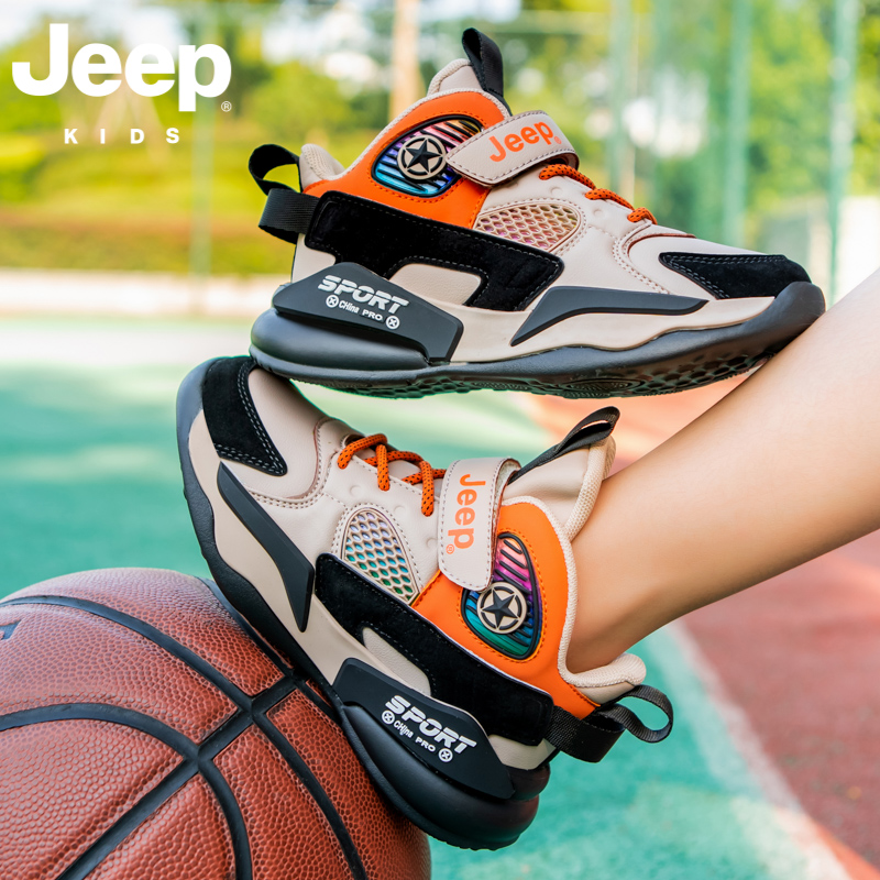 汤妮 新款Jeep吉普时尚潮流防滑底篮球鞋 28-39