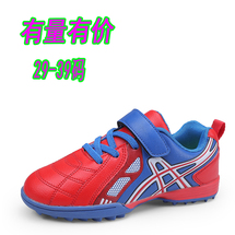 兒童足球鞋大中童低幫皮面碎釘平底中小學(xué)生魔術(shù)貼運(yùn)動(dòng)訓(xùn)練鞋童鞋