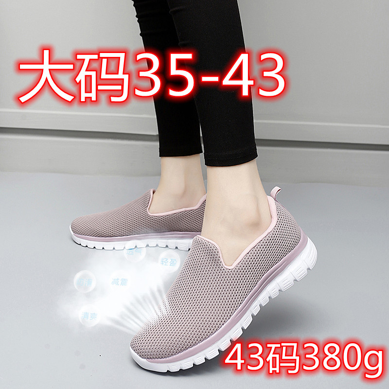 凌子&81916新款飞织女鞋跨境大码跨境超轻运动鞋妈妈鞋健步鞋35-43P48