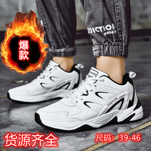 爆款跨境大碼老爹鞋休閑鞋運動鞋學(xué)生輕便跑步鞋戶外鞋