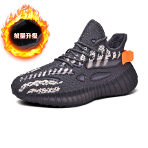 福诚-M380棉鞋椰子鞋碳灰米和黑色39-44批88