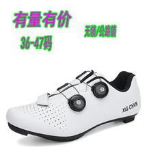 騎行鞋男女式低幫皮面旋轉(zhuǎn)紐扣鞋扣大碼跨境無鎖公路鎖自行車鞋帶鎖