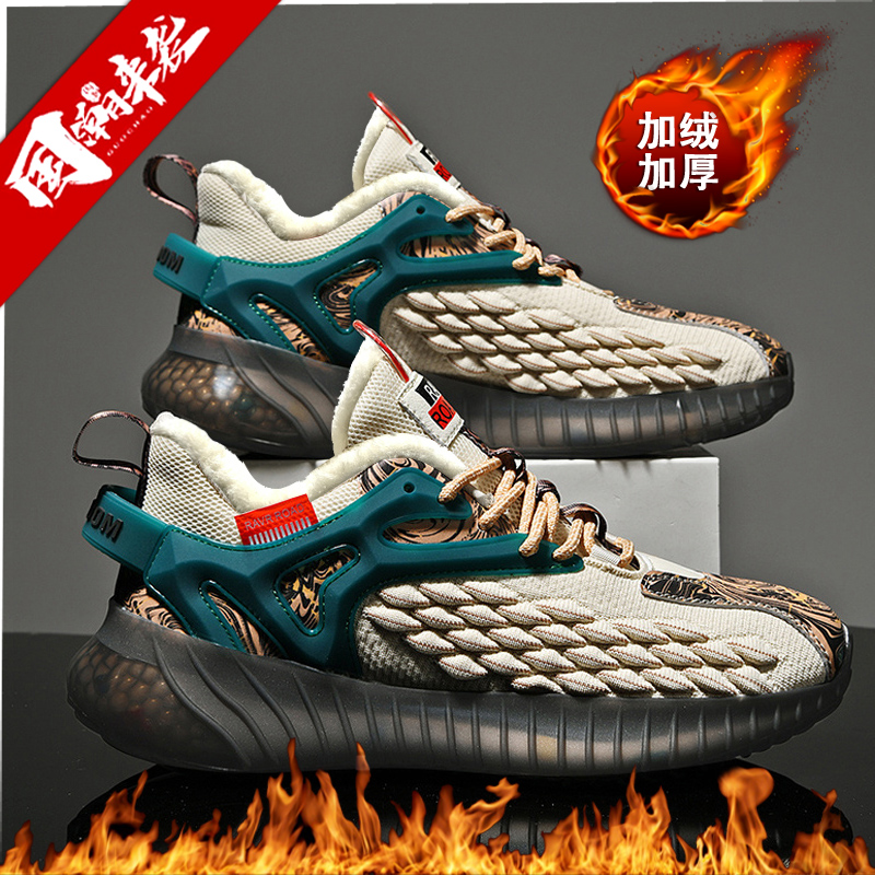 冠龙9971-1新款棉鞋跑步运动跑步篮球鞋跨境大码爆款P78