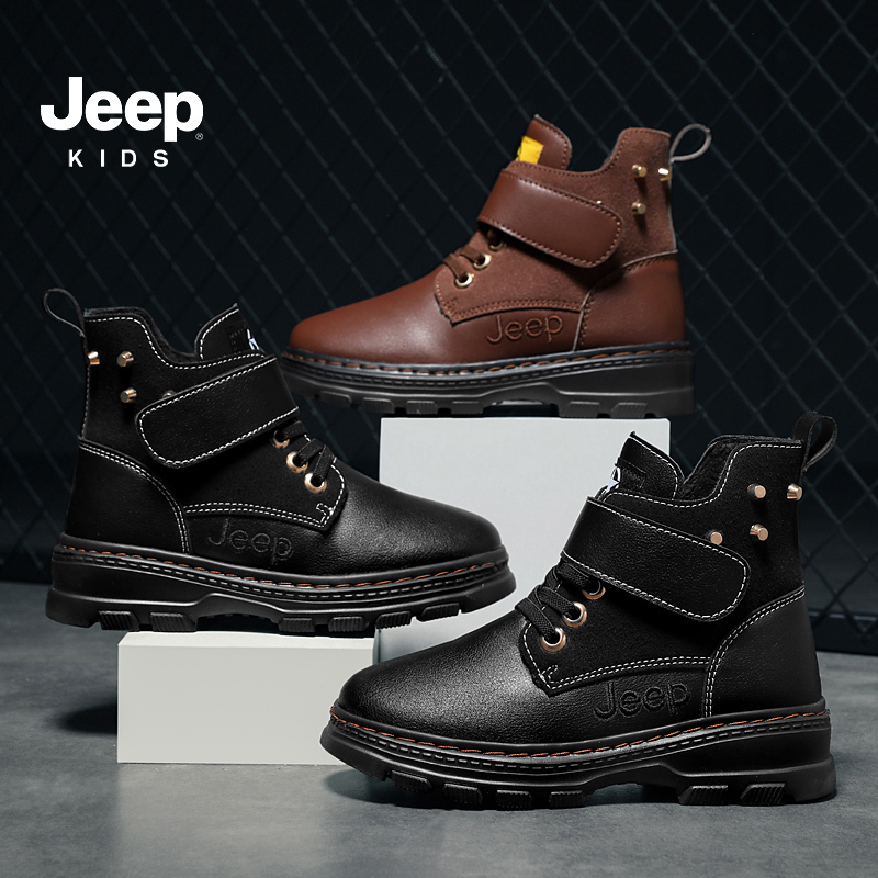 汤妮 儿童Jeep品牌保暖加棉马丁靴 30-39