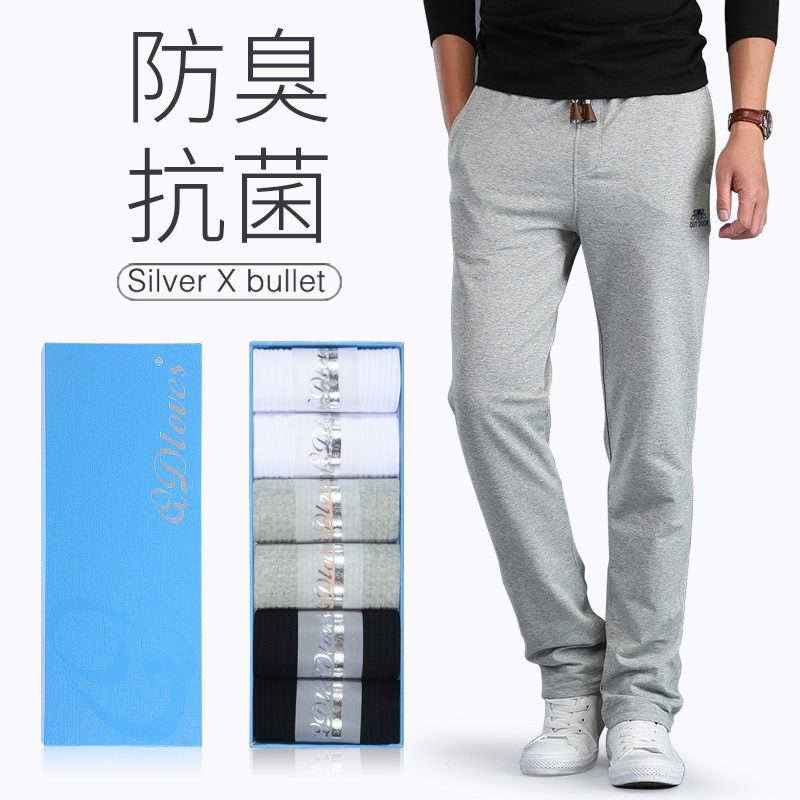 運(yùn)動(dòng)休閑商務(wù)抗菌防臭男襪