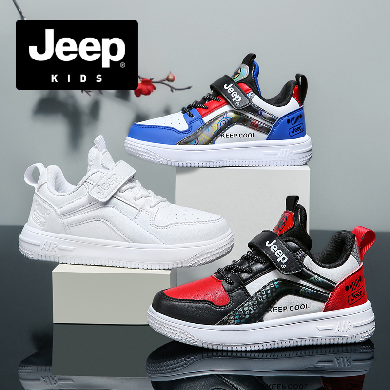 盛童達(dá) Jeep 品牌爆款兒童板鞋 28-39