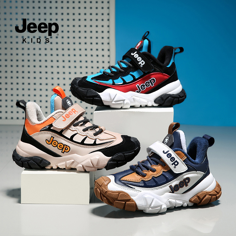 盛童達(dá)童鞋 Jeep二棉 29-39 批70元控價(jià)最低99元