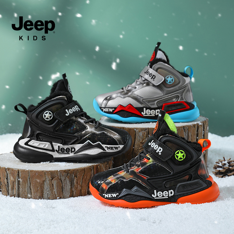 Jeep/吉普冬季大棉潮鞋童鞋28-39控價(jià)最低99元