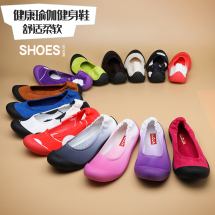 十方-H207跨境健身鞋舞蹈瑜伽鞋20色【有量有价】