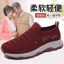 春夏季新款A(yù)8888鏤空四色媽媽鞋爸爸鞋一腳蹬帶視頻