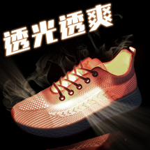YF003夏季2022新款时尚镂空飞织女鞋运动鞋网面跑步鞋