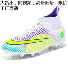 冠龙工厂直销2119-1新款运动足球鞋跨境大码爆款P80