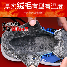 守成686-1冬季加绒儿童篮球鞋31-40 批50元
