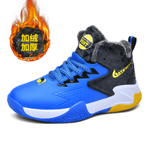守成203-1冬季加绒爆款儿童篮球鞋31-40 P45
