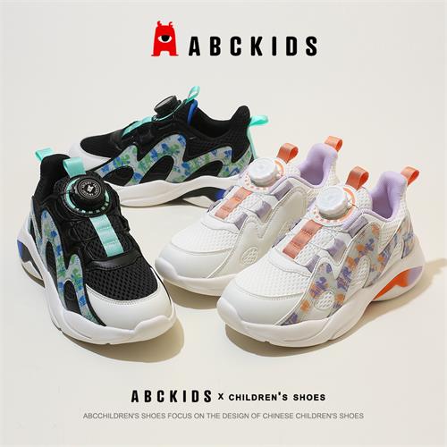 Abckids儿童篮球鞋春秋旋新款转纽扣男女童运动鞋学生爆款