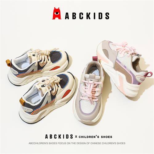 Abckids秋季新款童鞋儿童运动鞋男女童网面老爹鞋超软透气