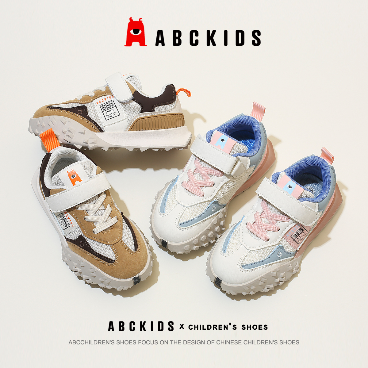 Abckids童鞋男女童阿甘鞋正版跑步童鞋中大童舒适运动鞋校