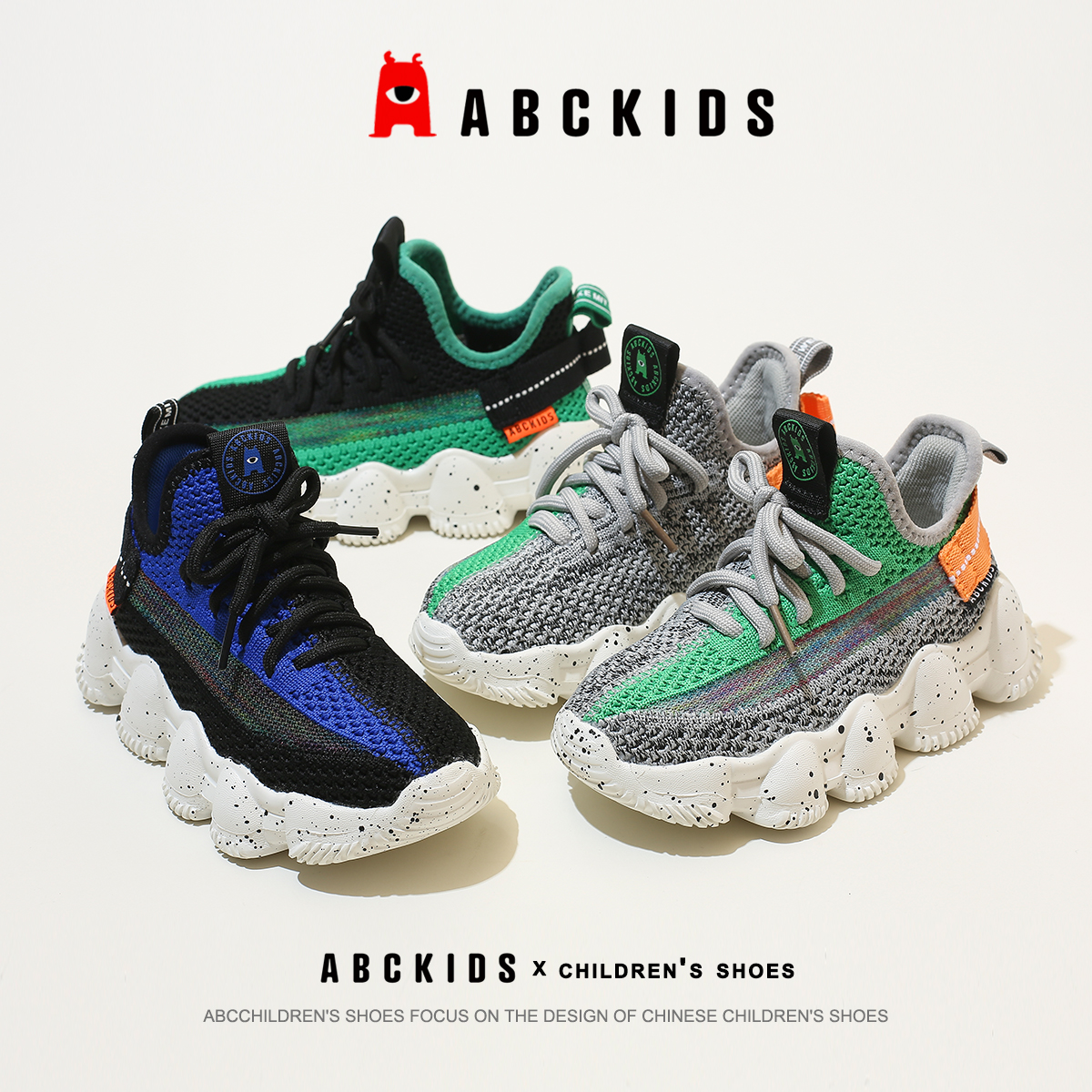 Abckids童鞋最新款男童运动鞋透气潮流椰子鞋学生超轻跑步