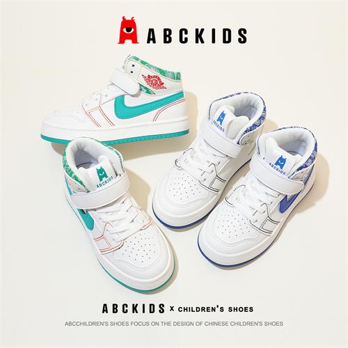 abckids童鞋2022春秋新款篮球鞋儿童AJ高邦板鞋男女