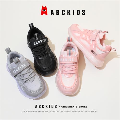 Abckids童鞋男女童开学鞋子休闲透气板鞋秋款运动鞋低帮平