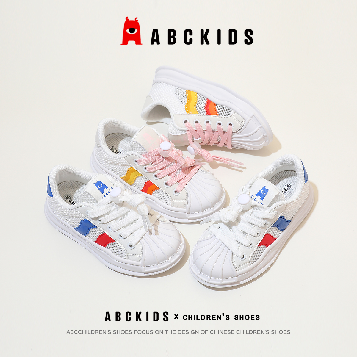 Abckids童鞋2022夏季新款儿童鞋子男童网面运动鞋女童