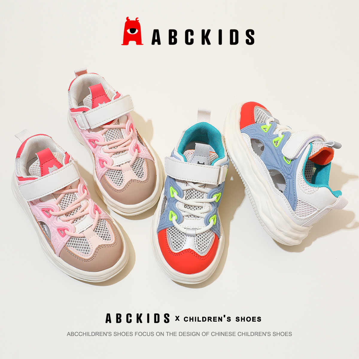Abckids童鞋夏季新款户外休闲凉鞋透气减震舒适儿童运动鞋
