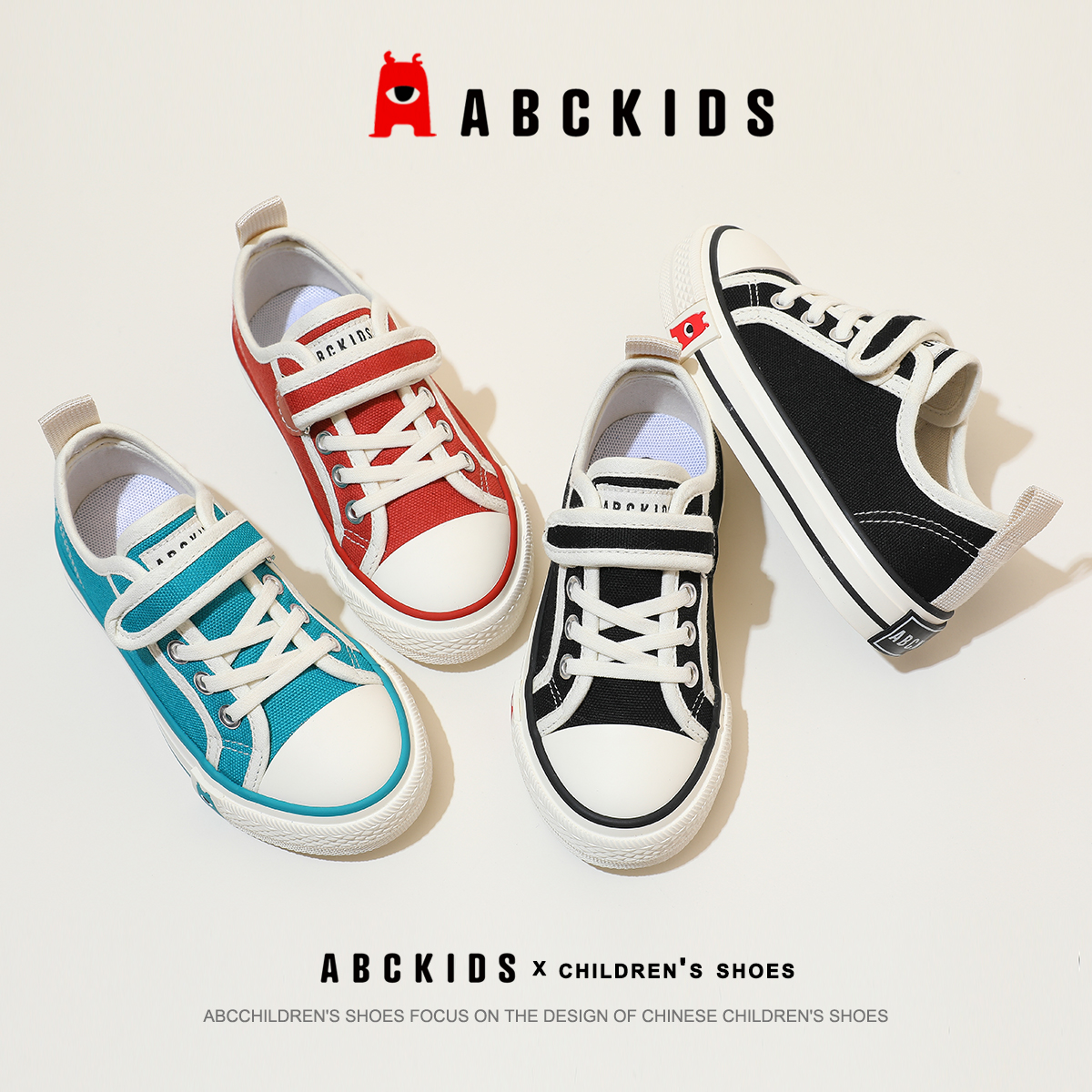 Abckids童鞋秋季学生帆布鞋新舒适减震儿童板鞋防臭男女童