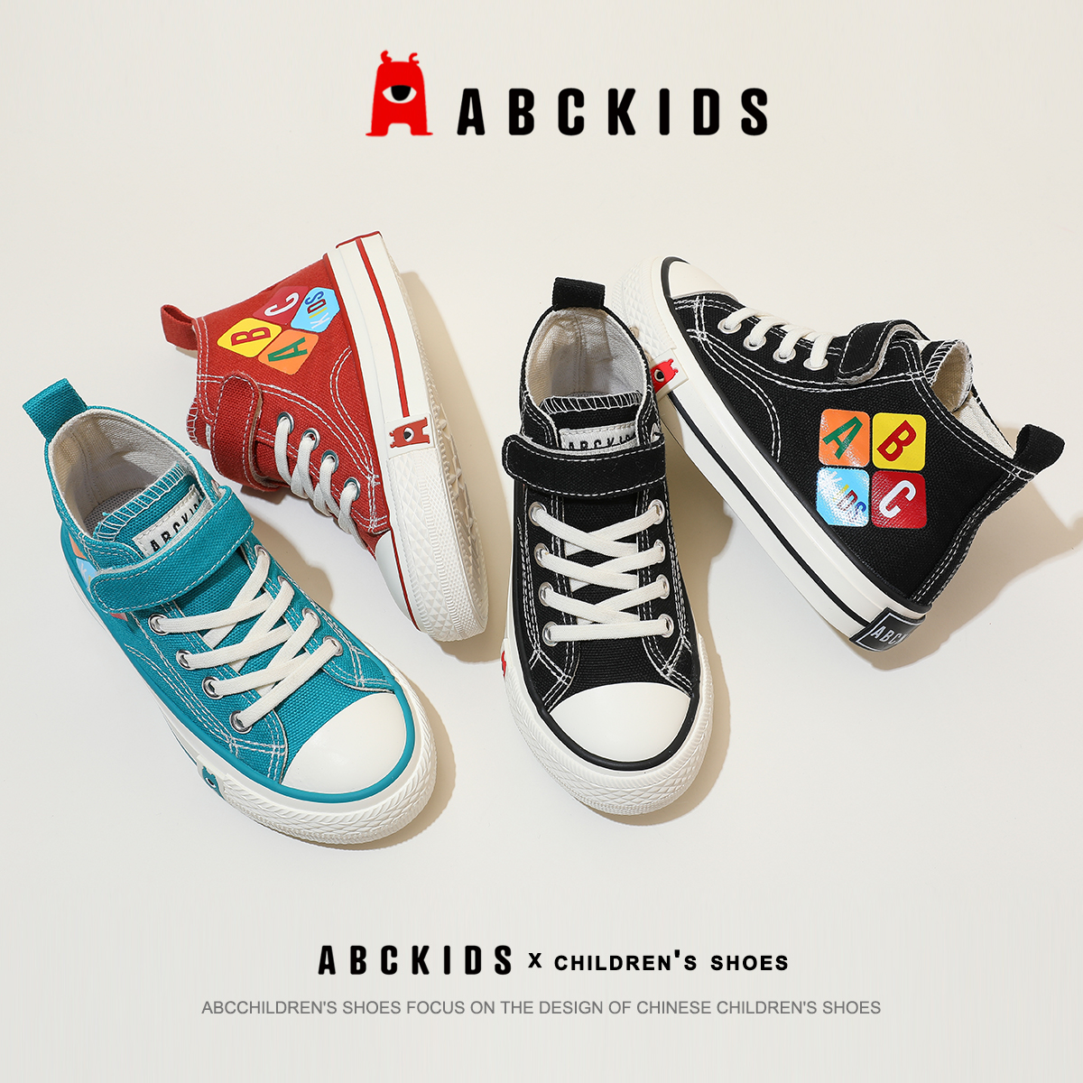 Abckids童鞋春秋款儿童高帮透气板鞋舒适休闲学生鞋学院韩