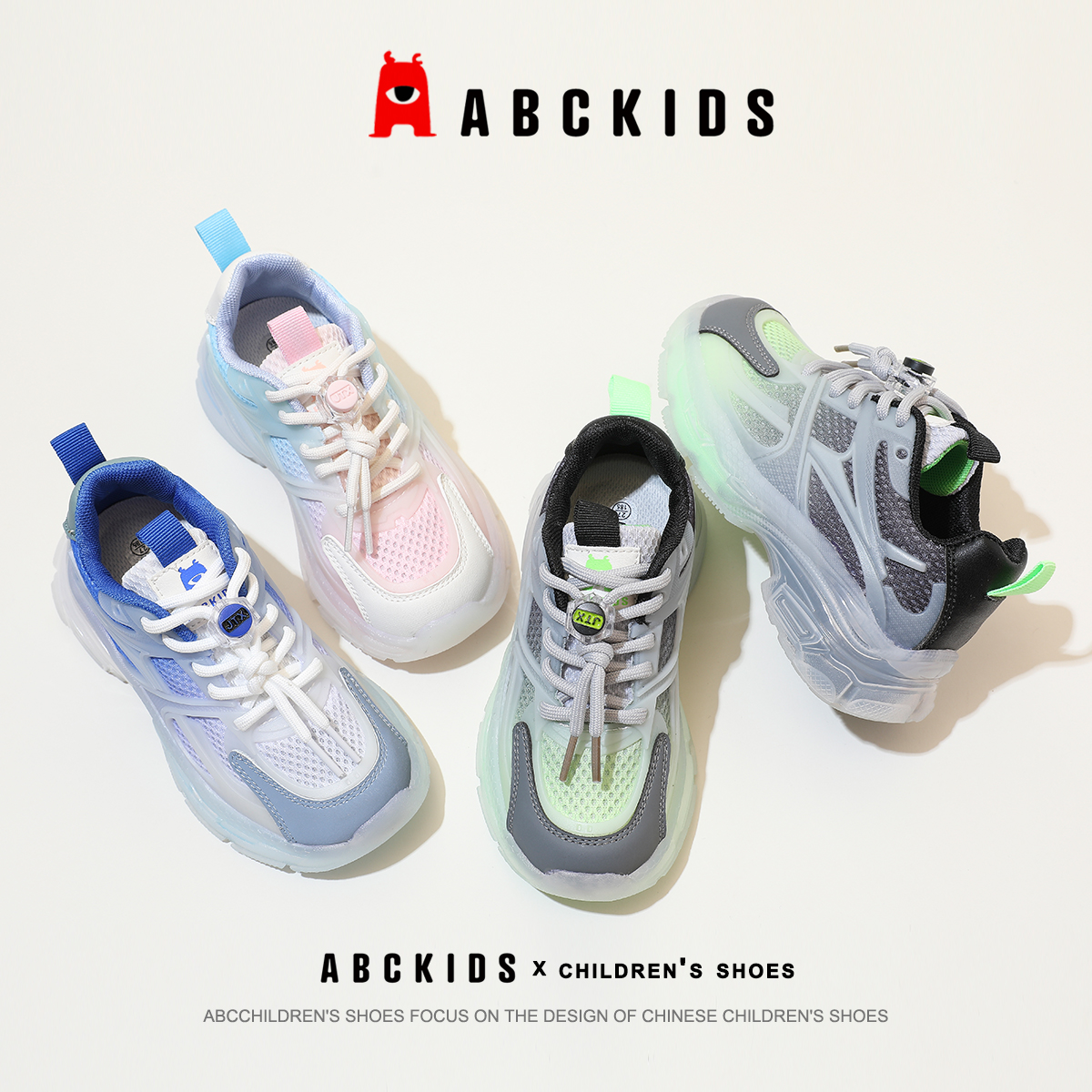 Abckids童鞋春秋季新款鞋子学生透气减震防滑儿童运动鞋发