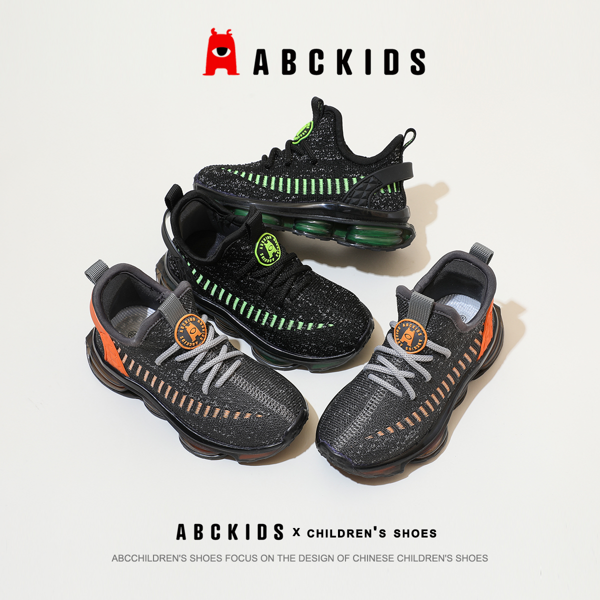 Abckids童鞋2022新款男童运动透气轻便潮鞋学生校园防