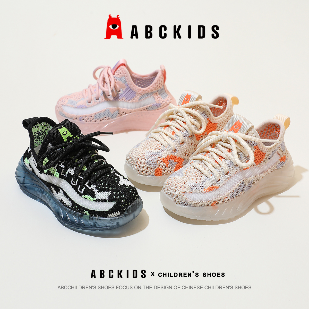 Abckids童鞋秋季新款学生椰子鞋减震网布透气防滑儿童运动