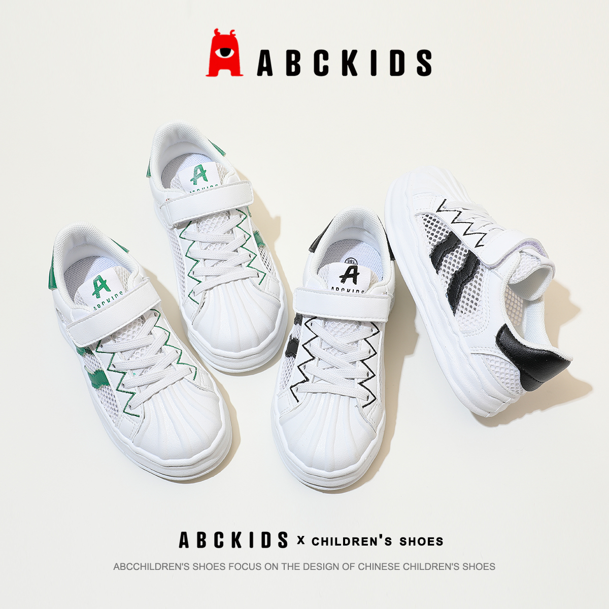 Abckids童鞋夏季新款学生网鞋两色网布透气儿童休闲板鞋小