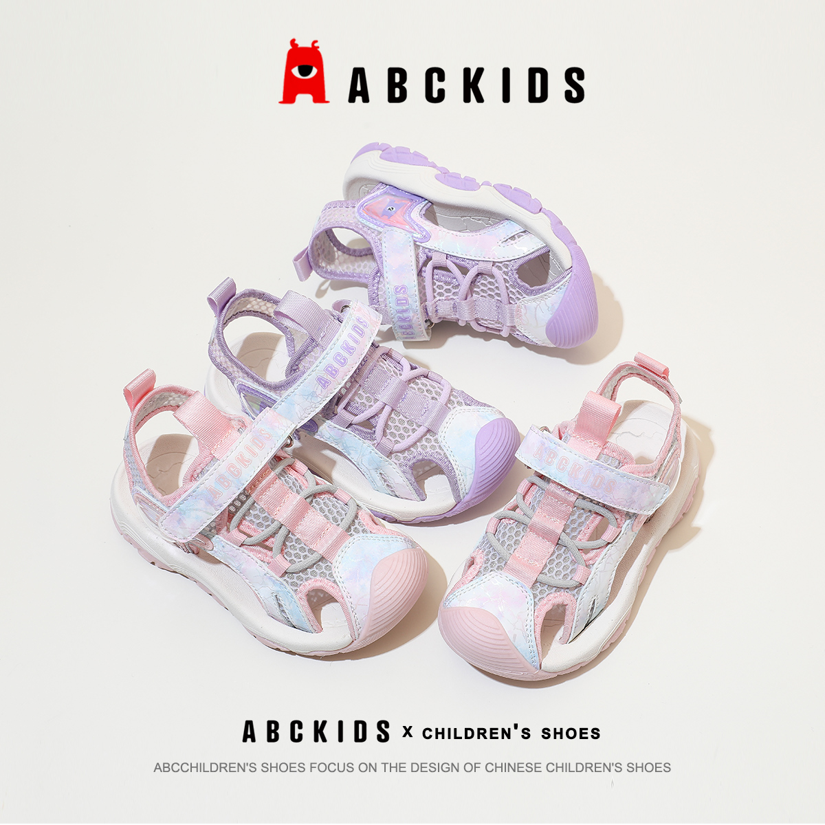 Abckids夏季新款儿童凉鞋减震透气网布中童学生鞋女孩包头