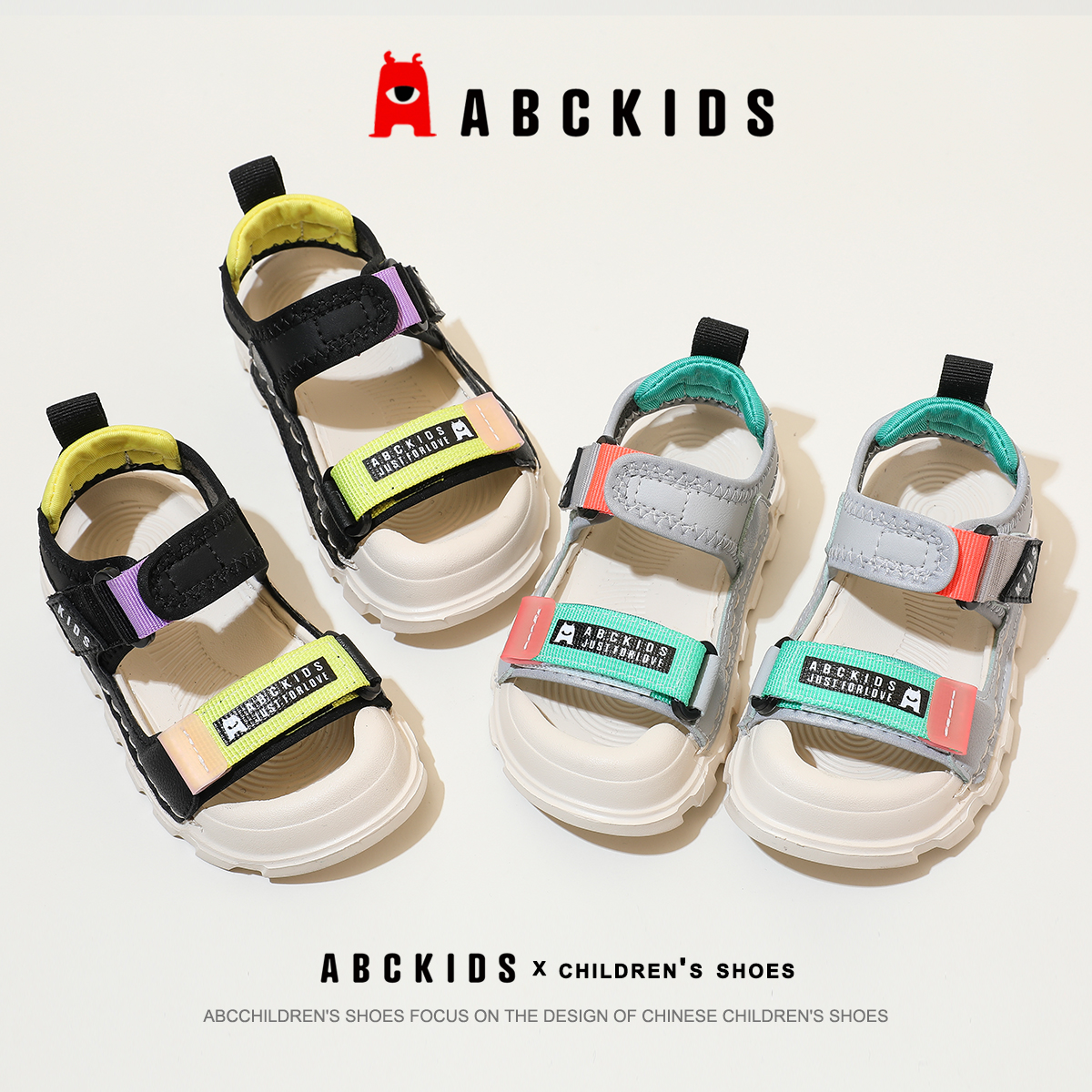 Abckids童鞋夏季新款防滑儿童凉鞋减震时尚两色学生鞋子耐