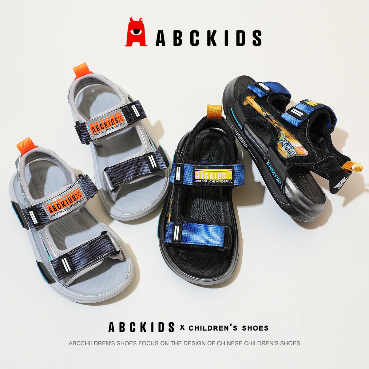 Abckids专柜同款童鞋2022夏季新款男童舒适运动沙滩户