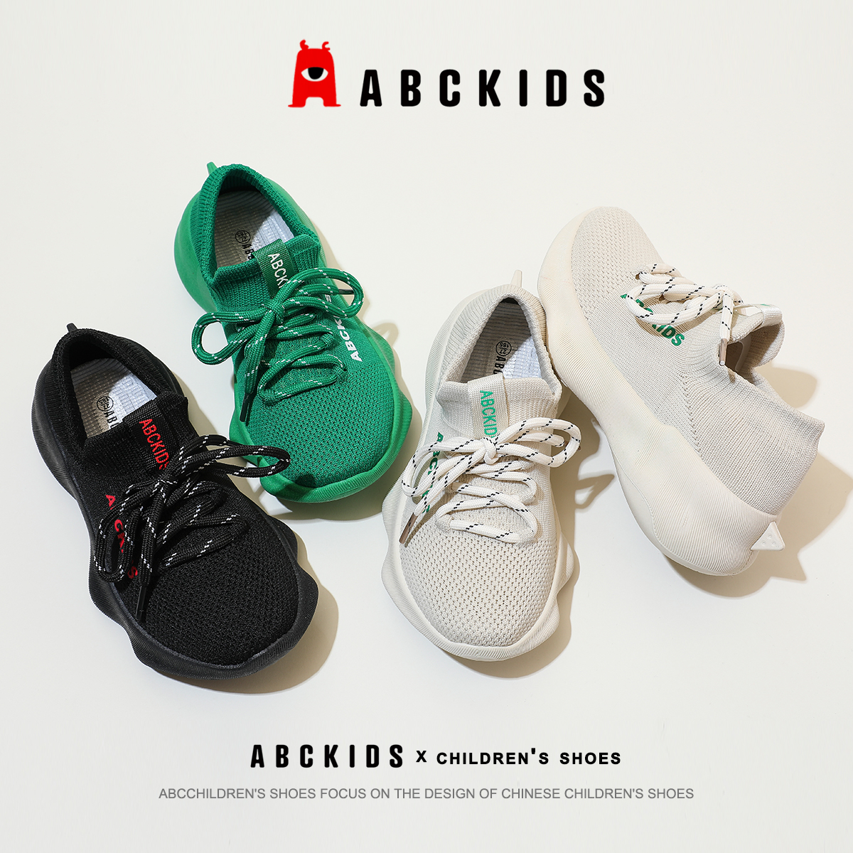 Abckids童鞋秋季男女童椰子鞋透气防滑网面运动鞋学生跑步