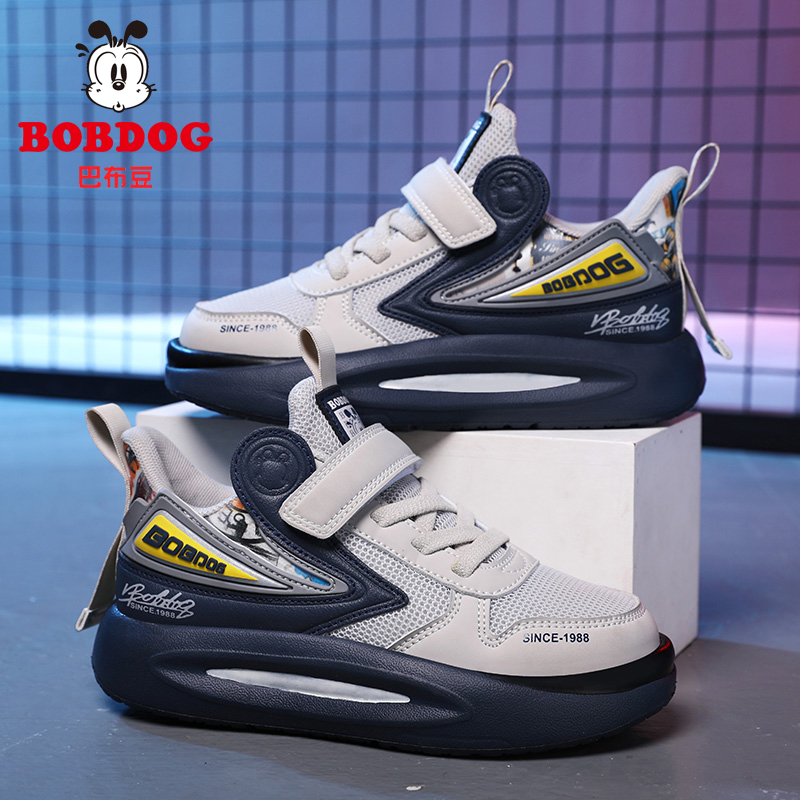 童道巴布豆6319  27-38  P52  控价69.9