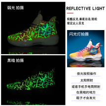 豪踏鞋业k7-8荧光高帮篮球鞋MD+橡胶底摩擦有声音会响，3