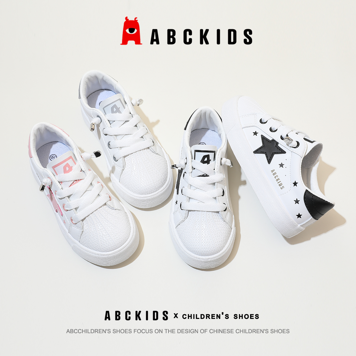 Abckids童鞋女童经典小白鞋男童鞋子运动鞋休闲儿童家居日
